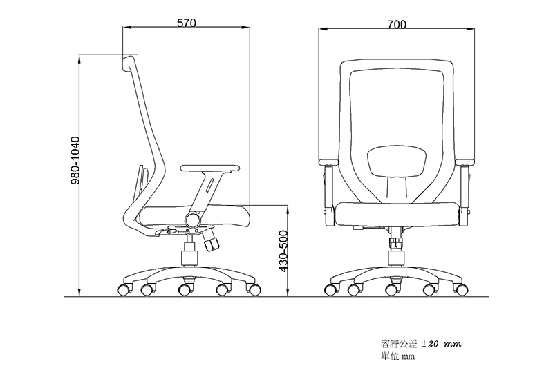 中型網布辦公事務椅